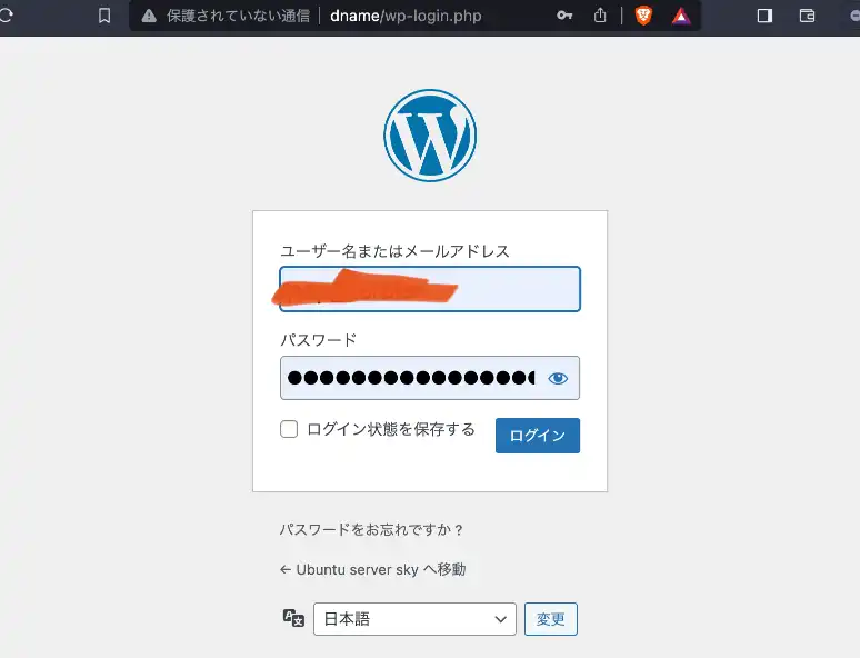 ログインwordpress