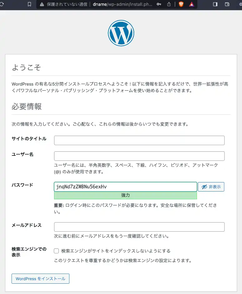 ようこそ wordpress